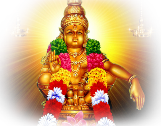 Ayyappa Dwadasa Nama Stotram