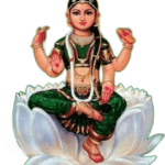 Sri Bala Nirajanam